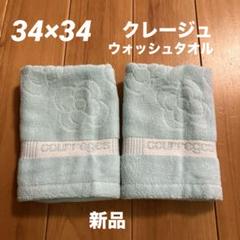 クレージュ バスタオル フェイスタオル ウォッシュタオル 新品 Amazon.co.jp: courreges クレージュ バスタオルフェイスタオル