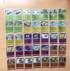 ポケモンカード 57枚 まとめ売り