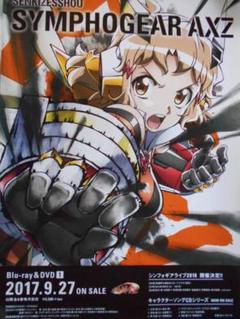 2025年最新】戦姫絶唱シンフォギア ポスターの人気アイテム