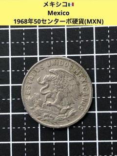 N1710 PCGS社 メキシコ貿易銀8R古錢封箱銀貨古銭幣送料無料　参考品 2025年最新】メキシコ 銀貨 8の人気アイテム - メルカリ