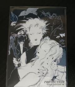 ファイナルファンタジーアートミュージアムFF7 天野喜孝イラストカード「擁」