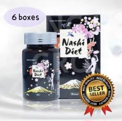 Nashi Diet 2箱 nashi diet ナシダエット 2箱｜Yahoo!フリマ（旧PayPayフリマ）