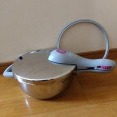 Rainbow Cooker レインボークッカー 圧力鍋 ミニ ドイツ製2.5L