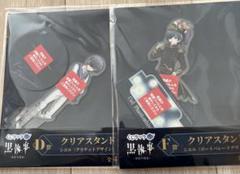 黒執事　くじラック　アクリルスタンド　シエル　F賞 アニメ『黒執事 -寄宿学校編-』のリアルくじ「くじラック」が