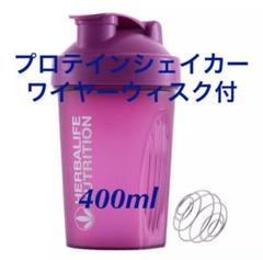 プロテインシェイカー かわいいの中古 未使用品を探そう メルカリ