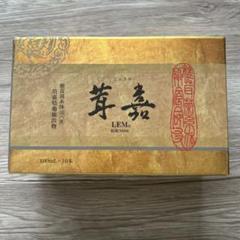 茸嘉(じょうか) LEM原液3600   100ml  10本 茸嘉シリーズ | 株式会社ジェイ・エイチ・シー