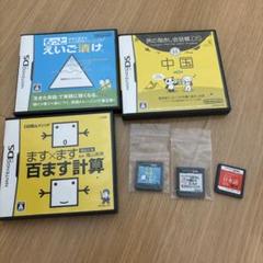 勉強系まとめ売り6点　DS陰山メソッド 電脳反復 ます×ます百ます計算