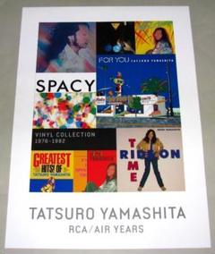 ☆山下達郎　特大B2非売品ポスター額装済 ☆山下達郎 特大B2非売品ポスター額装済