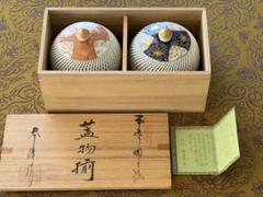 2025年最新】琴峰作 有田焼の人気アイテム - メルカリ