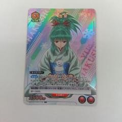 ユニオンアリーナ　幽☆遊☆白書　幽遊白書　スタートデッキ　雪菜　パラレル ユニオンアリーナ 幽遊白書 雪菜スタートデッキパラレル - メルカリ