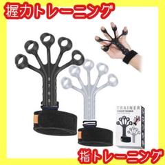 2025年最新】xグリッパーの人気アイテム - メルカリ