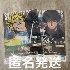 2025年最新】SAKAMOTO DAYS 一番くじ シンの人気アイテム - メルカリ