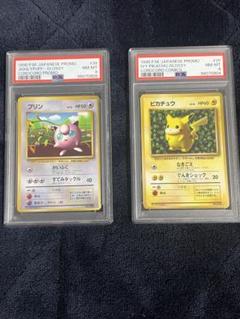 【PSA2】×3　3連番 旧裏 コロコロコミック ミュウ ピカチュウ プリン PSA2】×3 3連番 旧裏 コロコロコミック ミュウ ピカチュウ