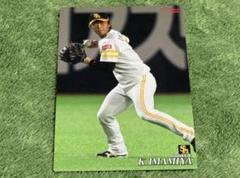 今宮健太 福岡ソフトバンクホークス カルビープロ野球チップスカード2019年のサムネイル