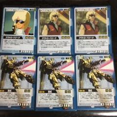 ガンダムウォー 百式 クワトロ・バジーナセット