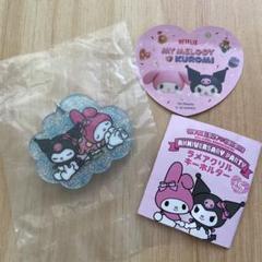 メロクロ展 マスコット グッズが可愛すぎる！期間限定のイベント、メロクロ展