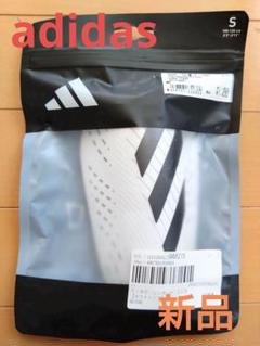 adidas レガース ☆ 新品 Sサイズ