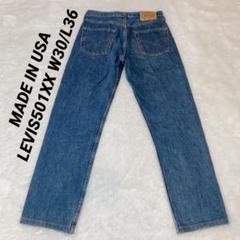 MADE IN USA LEVIS501XX W30/L36