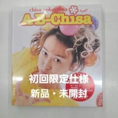 8cm CD 横山智佐 DASH!! レーサーミニ四駆のテーマ 特典ステッカー付 横山智佐/DASH!!-レーサーミニ四駆のテーマ | Sinn音楽館