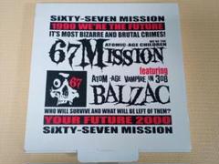 BALZAC　SOBUT　レコード　セット　まとめ売り