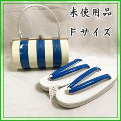 311x3◆草履バッグセット フリーサイズ 白x赤◆未使用品・美品 311x3◇草履バッグセット フリーサイズ 白x赤◇未使用品・美品