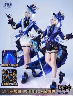 【即納】フリーナ  フルセット ウィッグ 衣装 コスプレ 漫囧 M2 Amazon.co.jp: [小さな店] フルセット 衣装 原神 フリーナ
