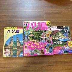 大学生 割引 2025年最新】地球の歩き方 セットの人気アイテム - メルカリ お笑い・バラエティ