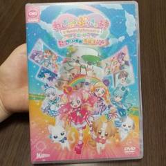 新品わんだふるぷりきゅあ! ざむーびー! ドキドキゲームの世界で大冒険! DVD