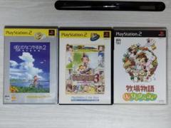 【ps2】ぼくのなつやすみ2 牧場物語2本（送料込み）