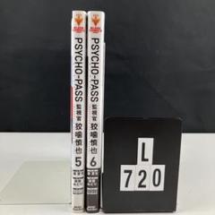 初版Psycho-Pass監視官 狡噛慎也 全巻＋2巻特装版の付属品 Amazon.com: PSYCHO-PASS 監視官 狡噛慎也 1 (BLADE COMICS