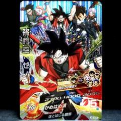 ぽるさん専用 ドラゴンボールヒーローズ m65075392802_1.jpg?1672740914