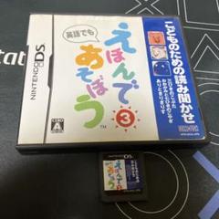 ③⭐️Nintendo DSソフト⭐️