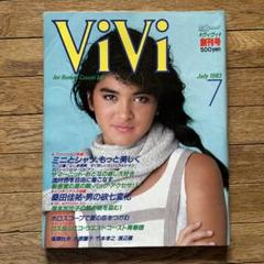 ViVi 1987年5月号 Yahoo!オークション - VIVI 1987/8 国生さゆり5P 山口智子モデル