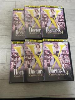 Doctor-X4　外科医　大門未知子　全6巻セット　完結　DVD