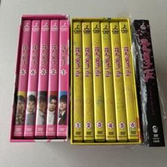 花より男子 DVD-BOX、花より男子2 DVD-BOX、花より男子ファイナル