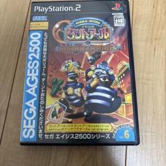 パズルアクション ボナンザブラザーズ PS2