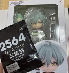 ねんどろいど　亥清悠