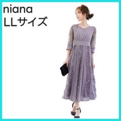 niana 花柄レース ワンピース 大 小サイズ 体型カバー 1.5 二次会 niana 花柄レース ワンピース 大 小サイズ 体型カバー 1.5