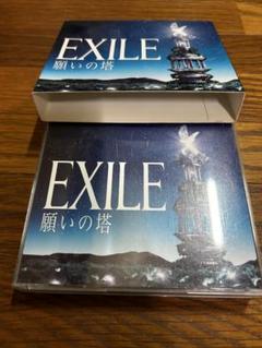 2025年最新】EXILE PRIDE フリスビーの人気アイテム - メルカリ
