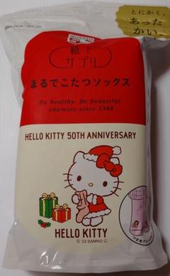 靴下サプリ まるでこたつソックス ハローキティ 50周年記念
