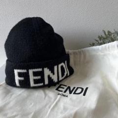 【お値下げ中】FENDI/ニット帽　ビーニー FENDI ニット帽
