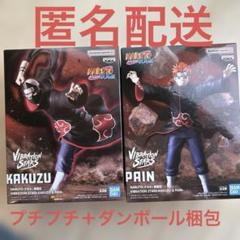2025年最新】NARUTO ペインの人気アイテム - メルカリ