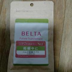 CAMPANELLA PEASTA 未使用未開封　送料込み パーフェクトボックス ゴミ箱 自動開閉 11リットル 未来の