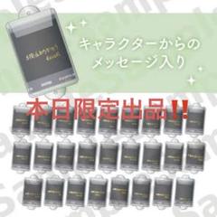 2025年最新】スタマイ 関大輔の人気アイテム - メルカリ
