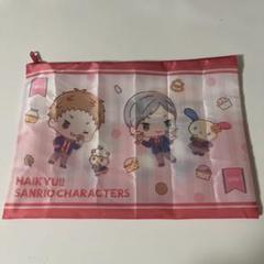 ハイキュー！！ 夜久衛輔 灰羽リエーフ ポーチでらっくす