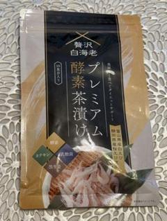 プレミアム酵素茶漬け 約10食分 50g×3袋 新品未開封 ② 新品】酵素茶漬け 50g 10回分 - メルカリ