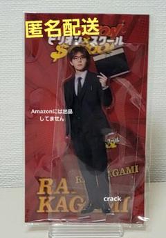 2025年最新】山田涼介 アクスタ ビリオンの人気アイテム - メルカリ