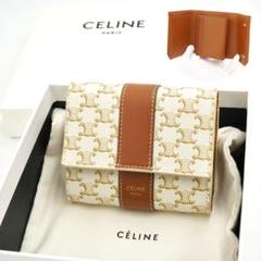 ✨未使用展示品・箱付き✨　CELINE ミニ財布　スモールトリフォールド　刻印 楽天市場】セリーヌ 財布 中古 スモールの通販
