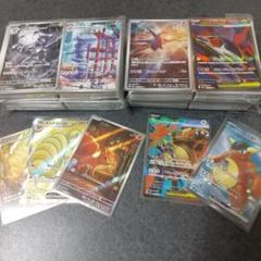 ポケカ　まとめ売り　ur 36枚ケース付　セット売　四神他　引退品 早い者勝ち ポケモンカード ポケカ BOX まとめ売り 引退品 14BOX