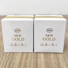 2025年最新】イオン化粧品 ニューゴールド 58gの人気アイテム